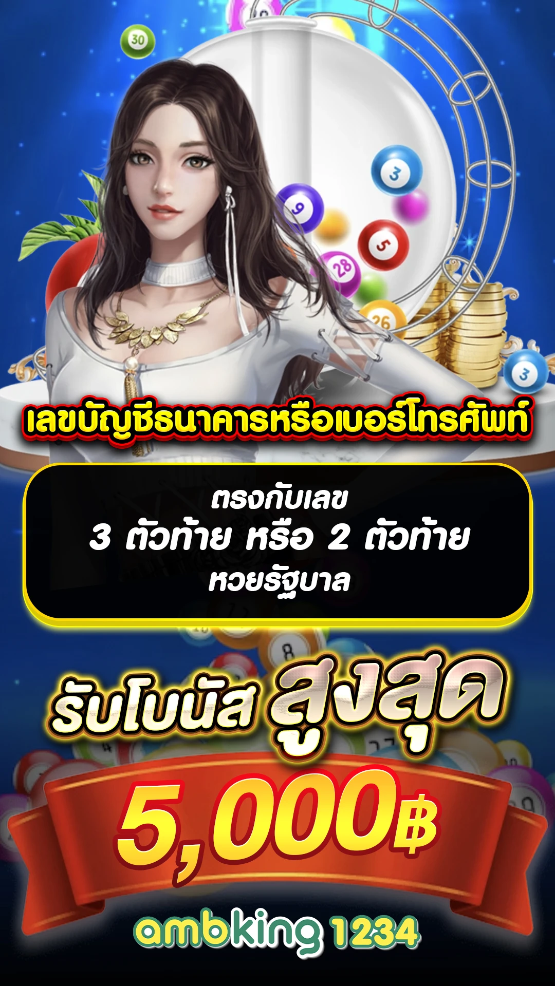 สล็อตทรูวอลเล็ต789 - แบนเนอร์โปรโมชั่น