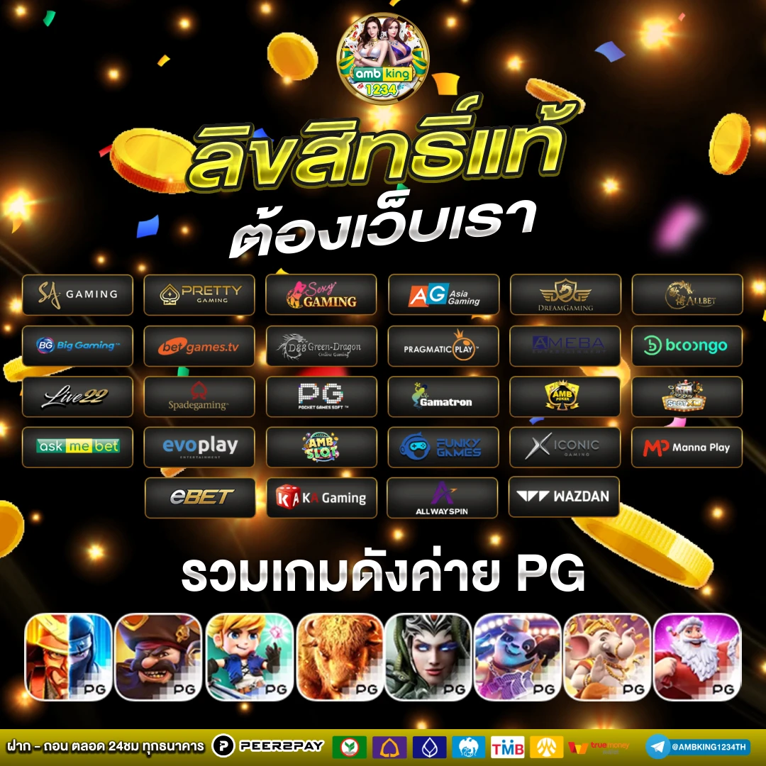 สล็อตเชื่อมต่อวอลเล็ต - แบนเนอร์โปรโมชั่น
