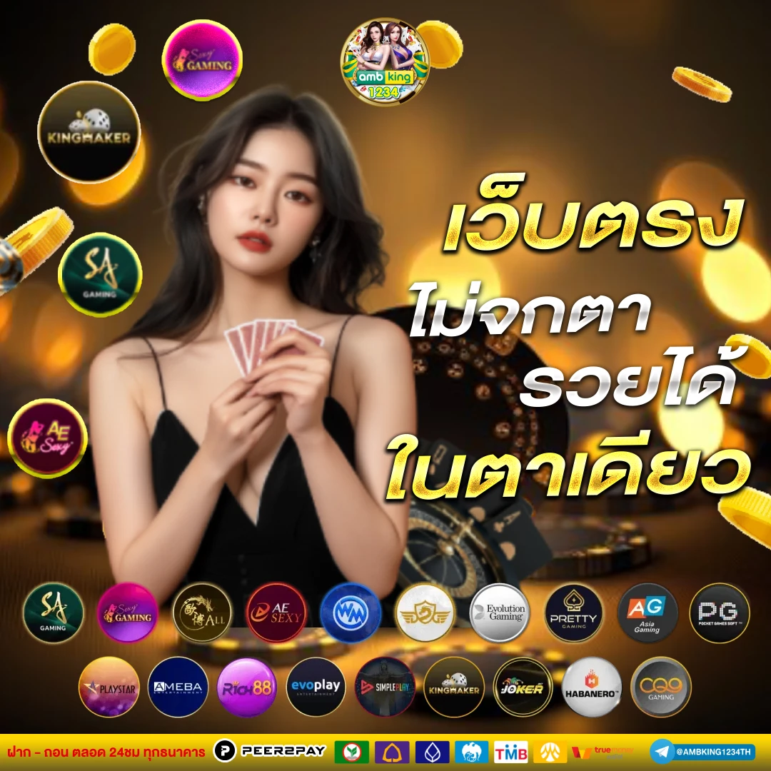 สล็อต แตก ง่าย ที่สุด - แบนเนอร์โปรโมชั่น