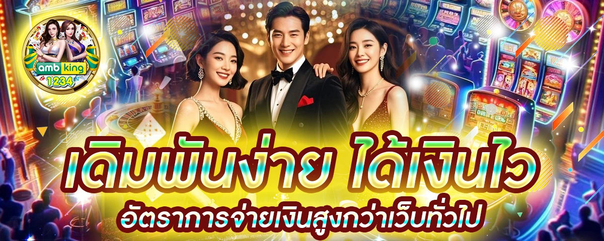 เว็บสล็อตฝากถอนไม่มีขั้นต่ํา วอเลท - แบนเนอร์โปรโมชั่น