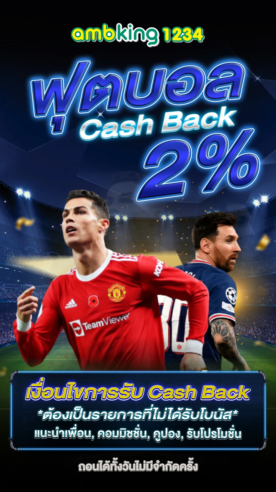 slot vip 168 - แบนเนอร์โปรโมชั่น