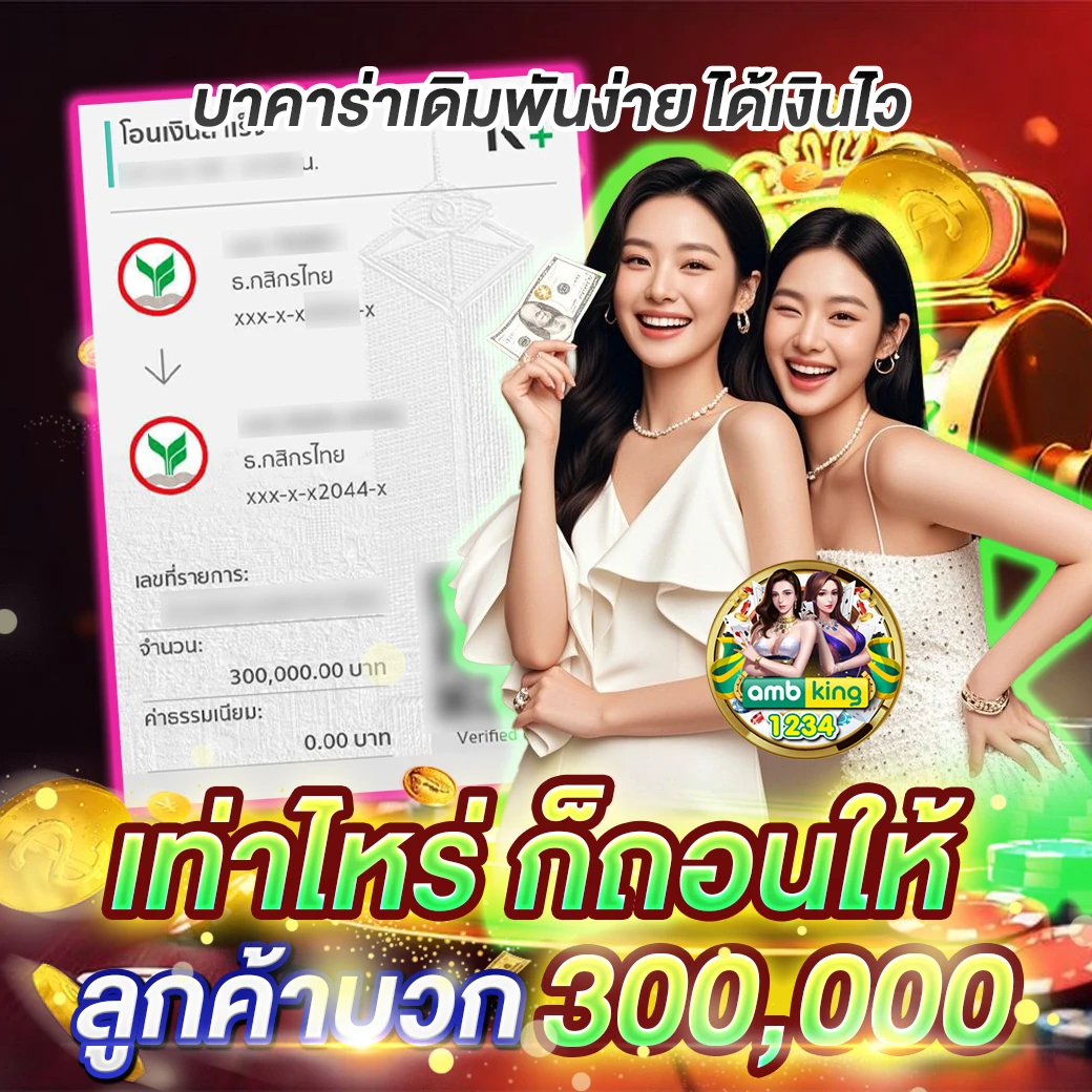 เว็บสล็อต usa - แบนเนอร์โปรโมชั่น