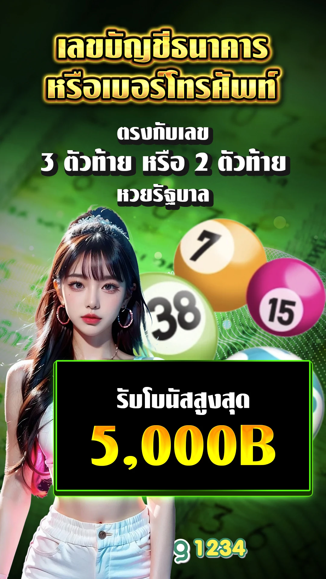 เว็บตรง สล็อต ฝากถอน ไม่มี ขั้นต่ํา 1 บาทก็ ถอนได้ - แบนเนอร์โปรโมชั่น