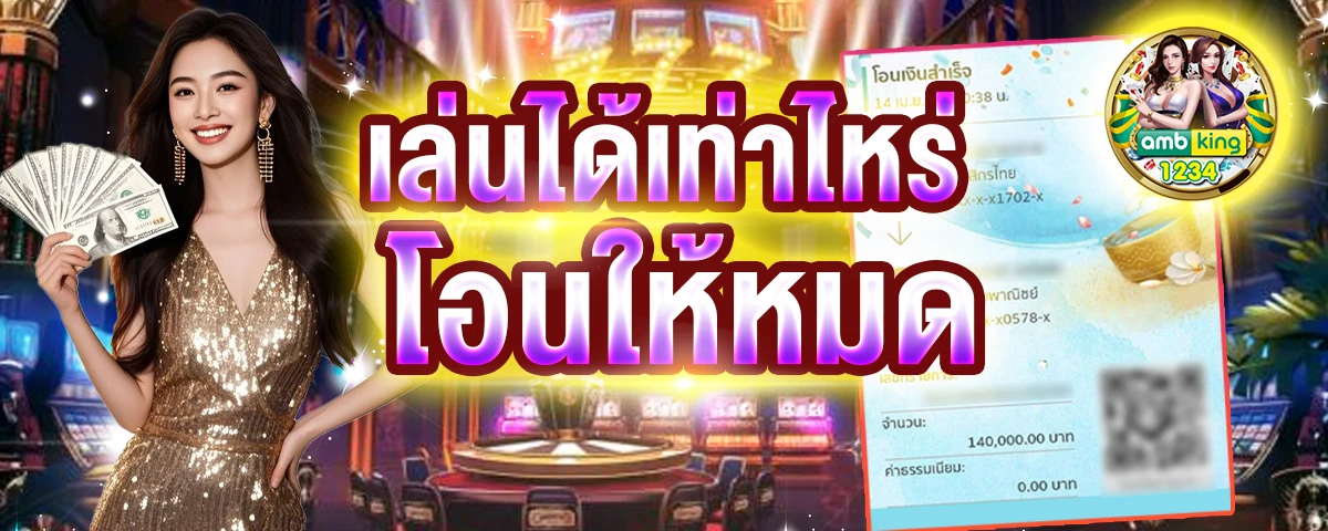 เว็บสล็อตรวมค่าย - แบนเนอร์โปรโมชั่น
