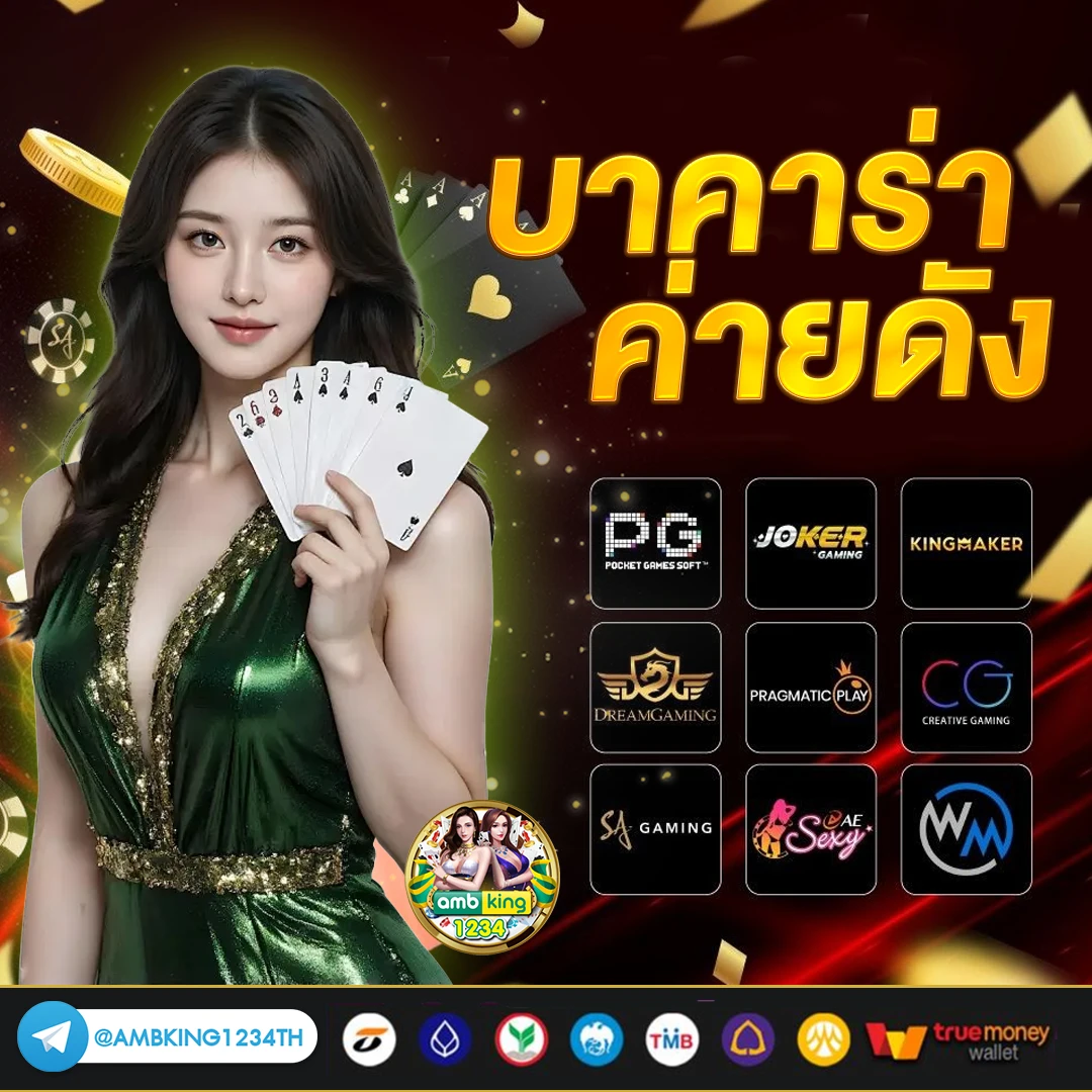 เกมสล็อต689 - แบนเนอร์โปรโมชั่น