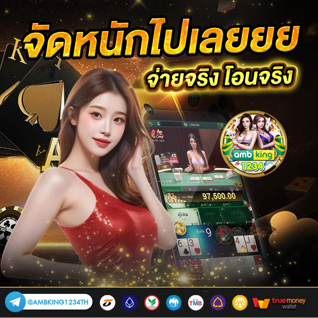สล็อต ไม่มี ขั้นต่ำ - แบนเนอร์โปรโมชั่น