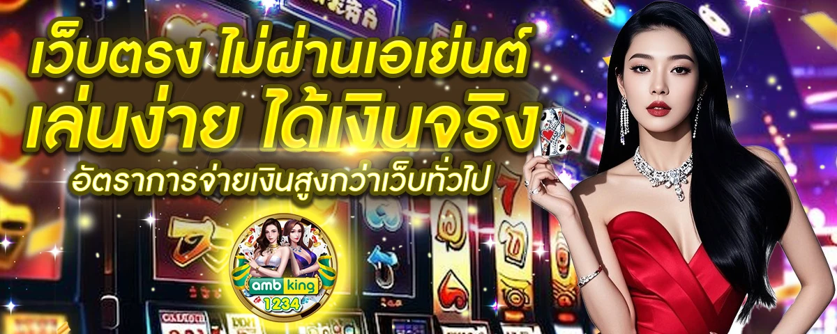 รวมเว็บสล็อต pg - แบนเนอร์โปรโมชั่น