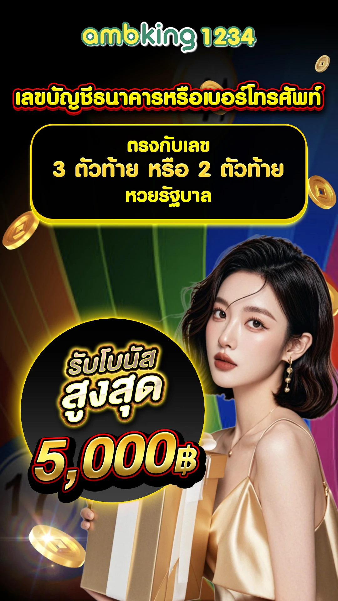 รวมโปรสล็อตทุนน้อยall - แบนเนอร์โปรโมชั่น
