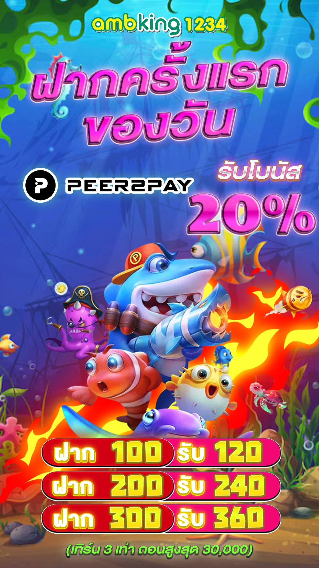 เว็บสล็อตตรง วอเลท - แบนเนอร์โปรโมชั่น