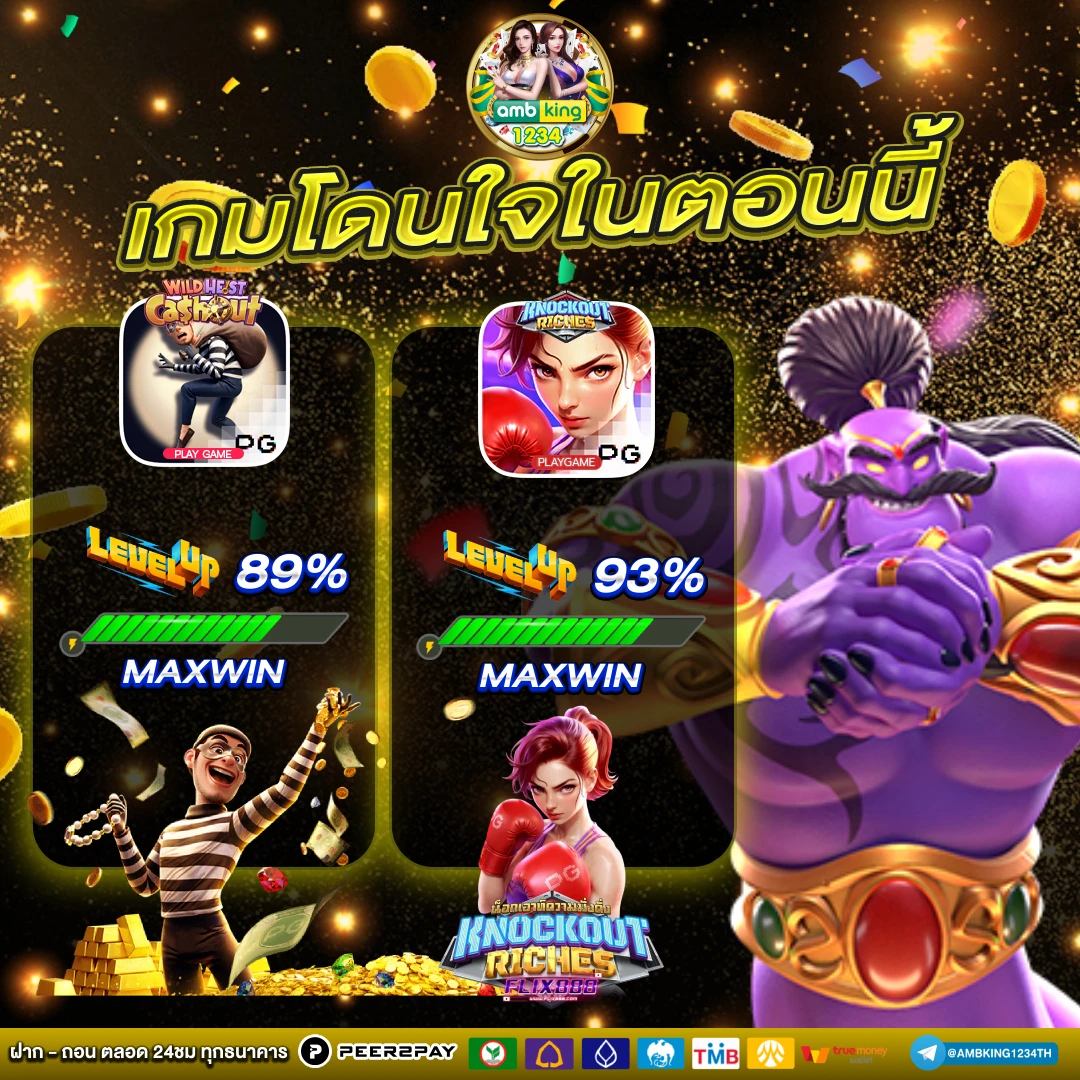 สล็อตค่าย รวม มาใหม่ - แบนเนอร์โปรโมชั่น