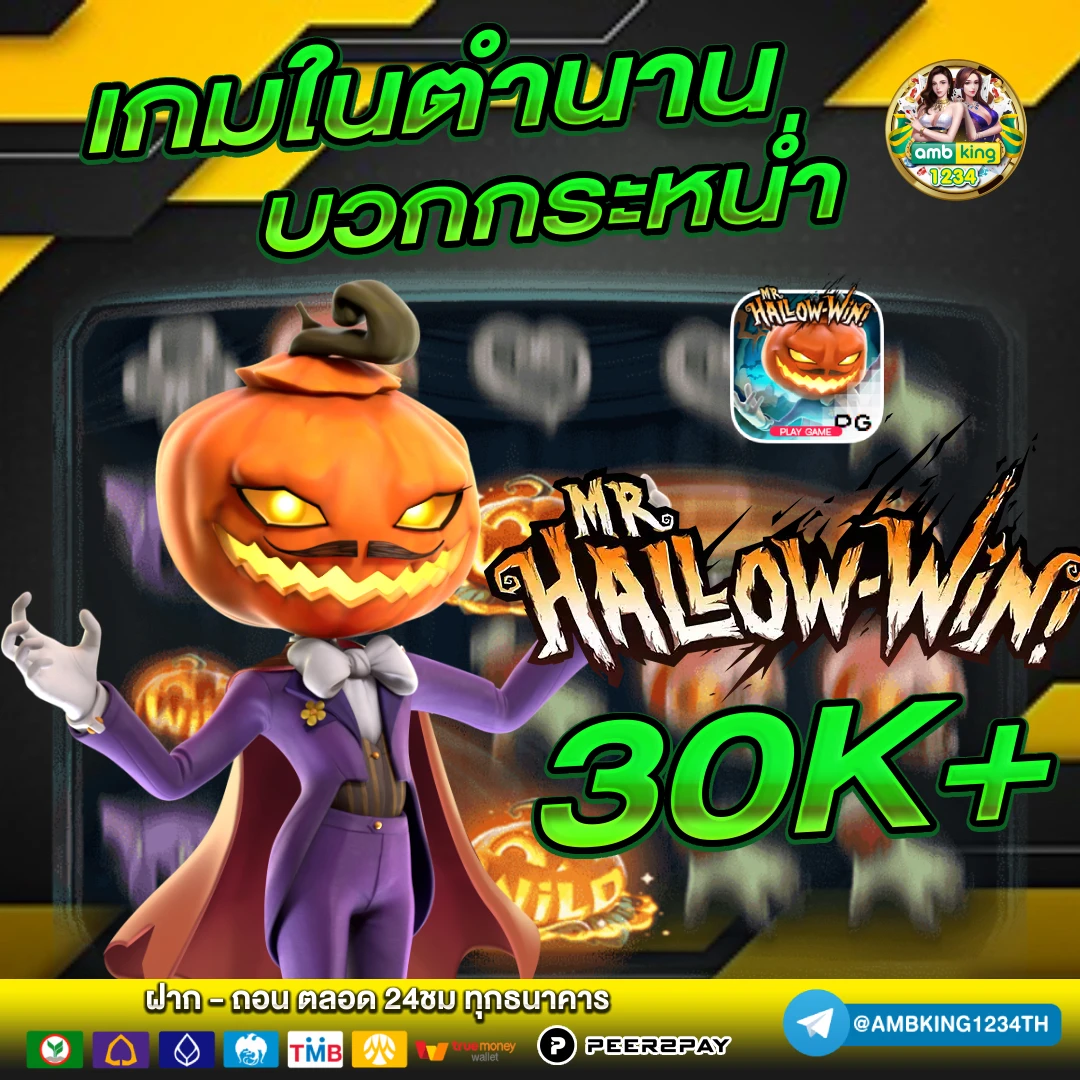 เว็บตรงแท้100 - แบนเนอร์โปรโมชั่น
