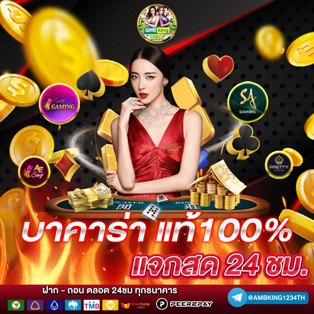 เข้าเล่นสล็อต 888 เว็บตรง - แบนเนอร์โปรโมชั่น