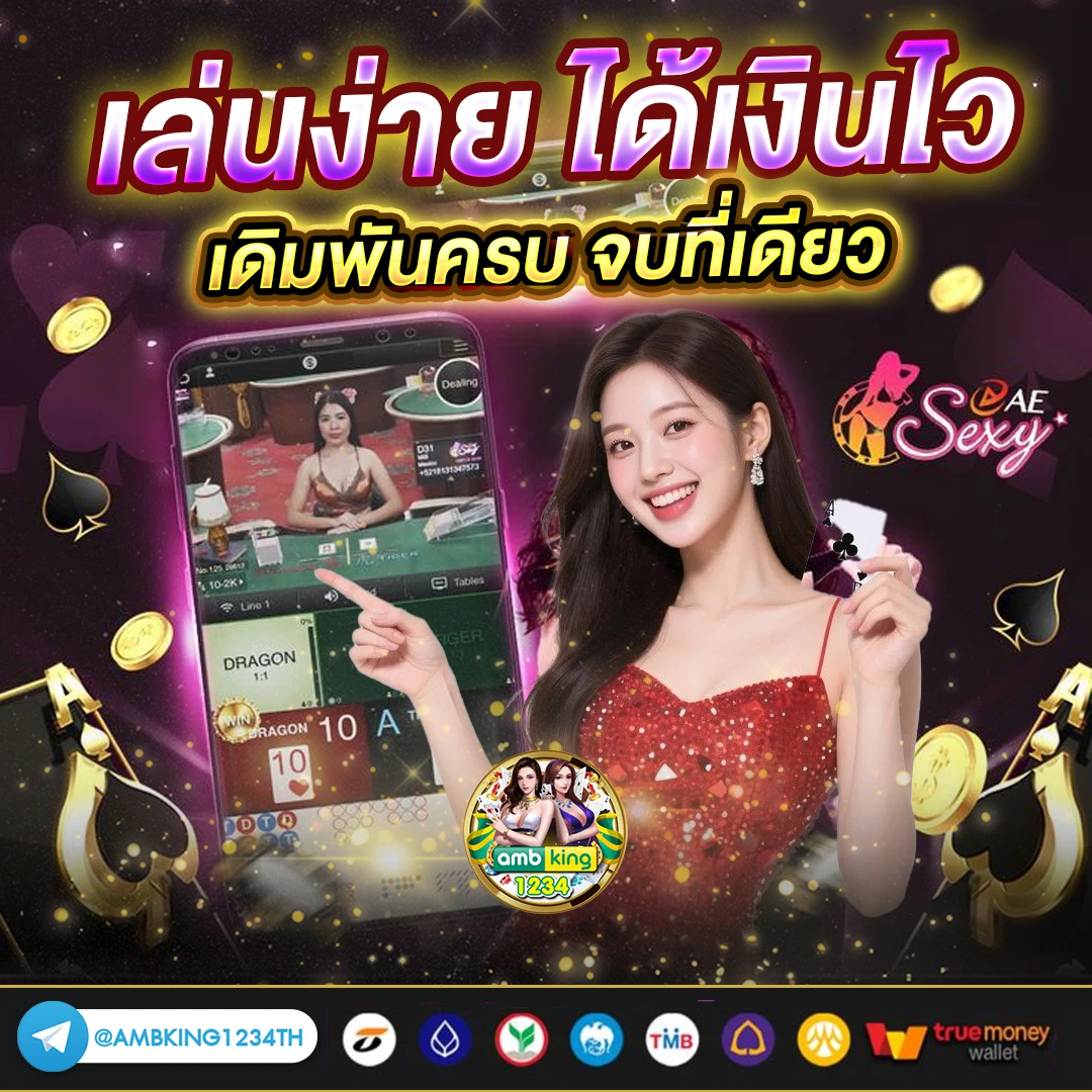เว็บ โปร โม ชั่ น 10รับ100 - แบนเนอร์โปรโมชั่น