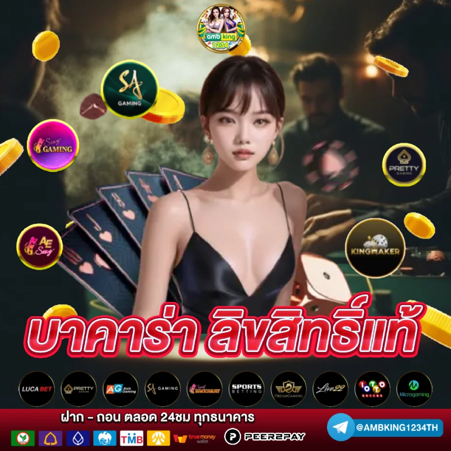 line 999สล็อต - แบนเนอร์โปรโมชั่น