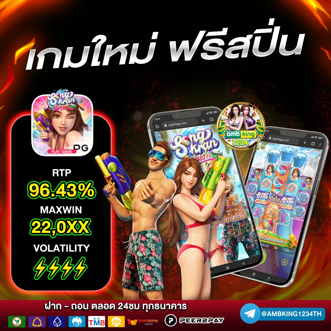 สล็อตทุกค่าย - แบนเนอร์โปรโมชั่น
