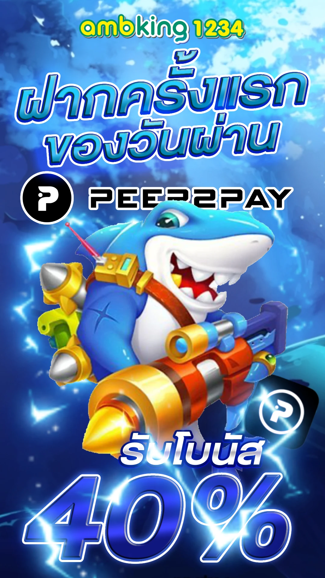 เว็บ สล็อตทรูวอลเล็ต - แบนเนอร์โปรโมชั่น