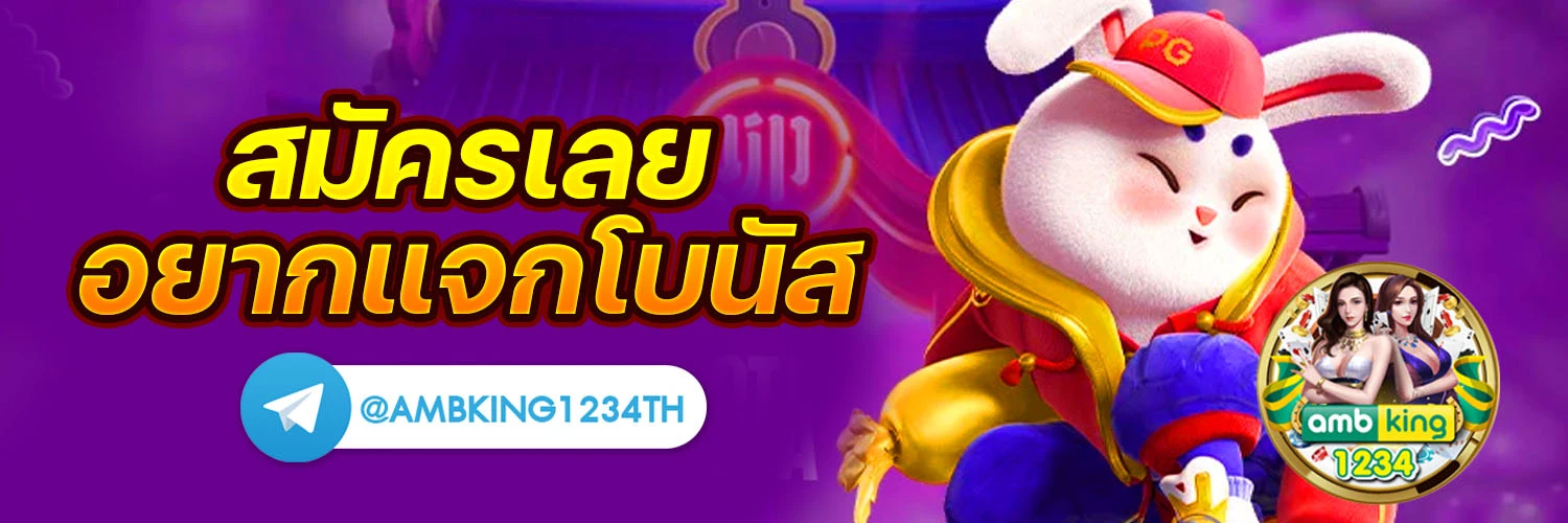 เว็บสล็อต pg เว็บตรง วอ เลท - แบนเนอร์โปรโมชั่น
