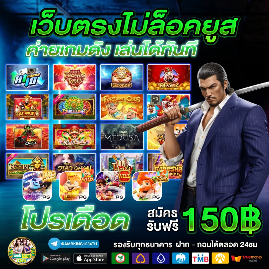 สล็อต678วอเลท - แบนเนอร์โปรโมชั่น