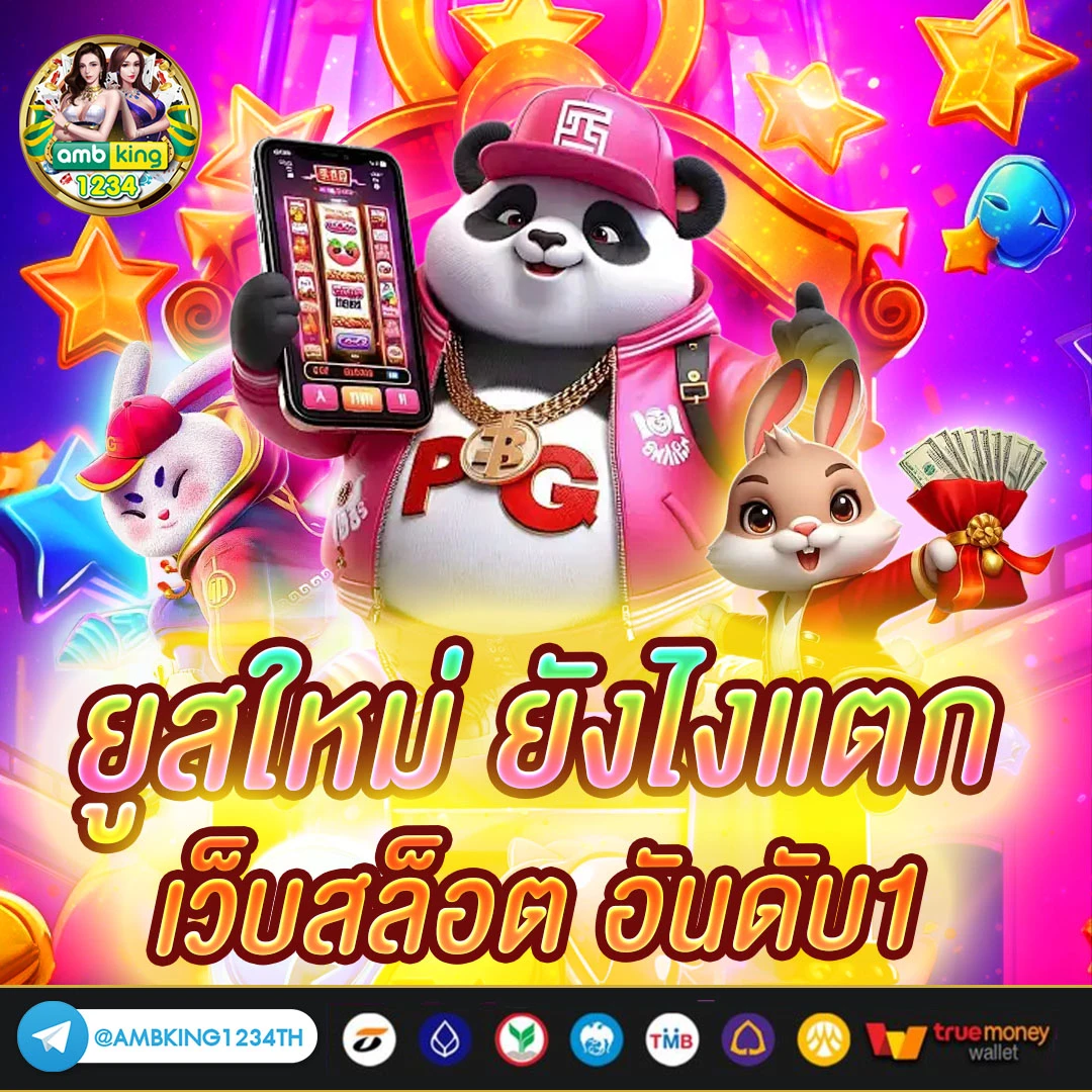 betflik ใหม่ล่าสุด - แบนเนอร์โปรโมชั่น