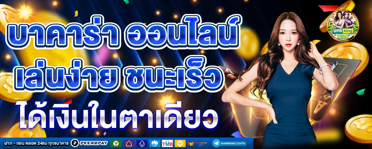 เว็บสล็อตเว็บตรง 777 - แบนเนอร์โปรโมชั่น