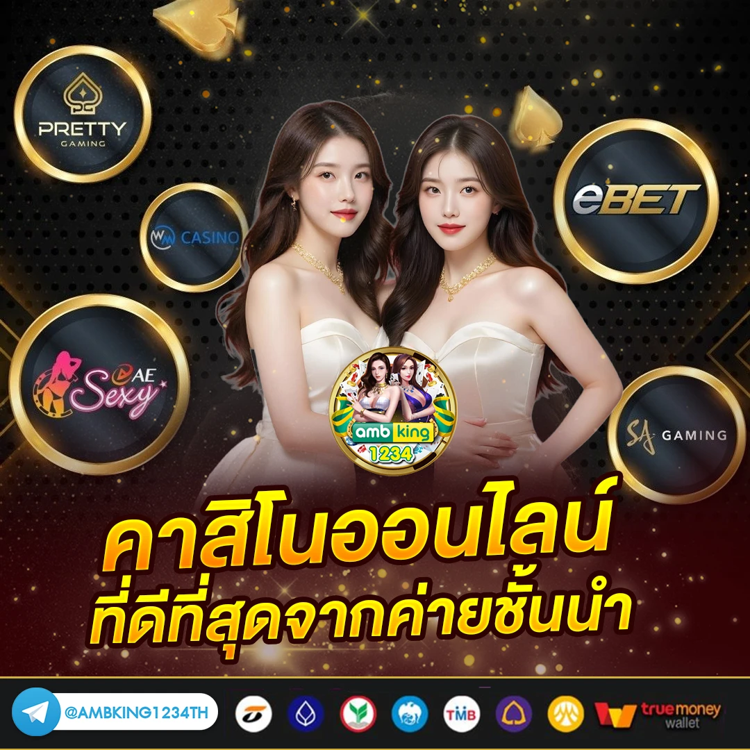 เกมสล็อตแตกง่าย - แบนเนอร์โปรโมชั่น
