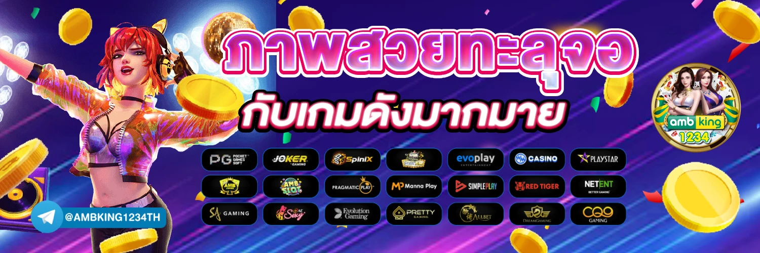 สล็อตเครดิตฟรี 100 ไม่ต้องแชร์ - แบนเนอร์โปรโมชั่น