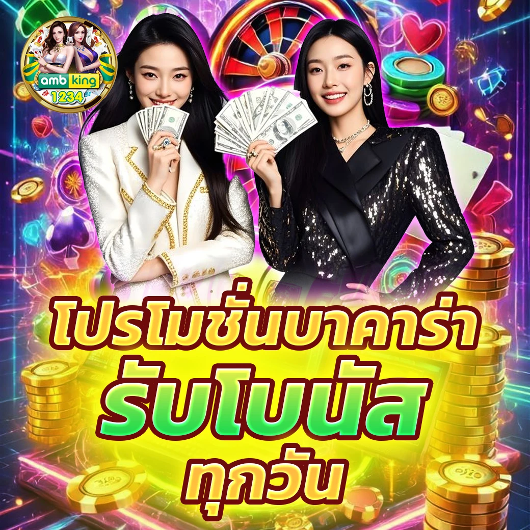 สล็อตเล่นทดลอง - แบนเนอร์โปรโมชั่น