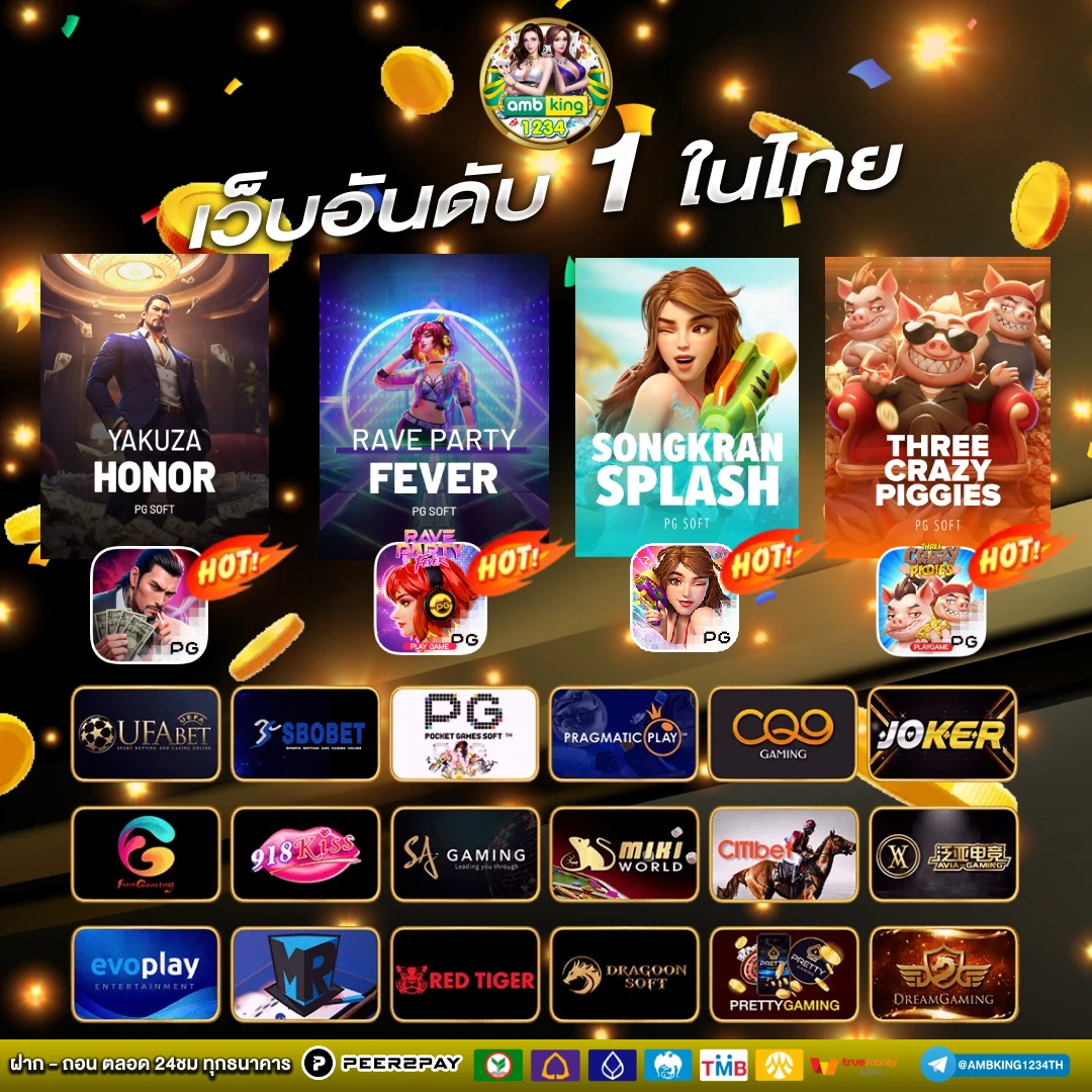 slot 88 เข้า สู่ระบบ - แบนเนอร์โปรโมชั่น