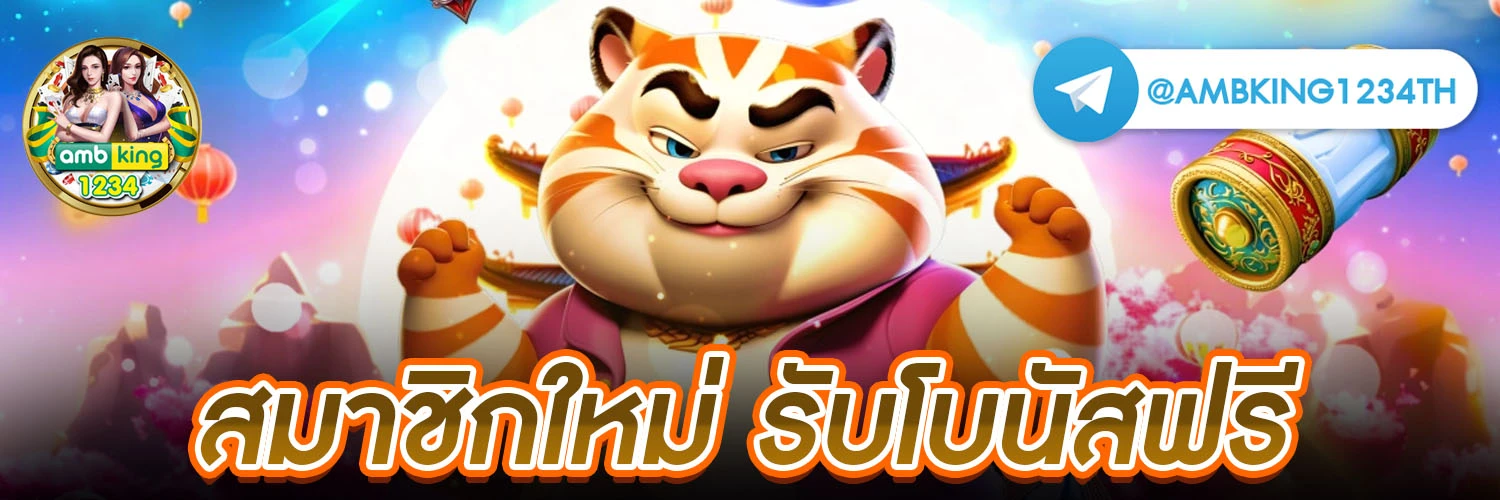 เว็บตรงไม่ผ่านเอเย่นต์ 100 - แบนเนอร์โปรโมชั่น