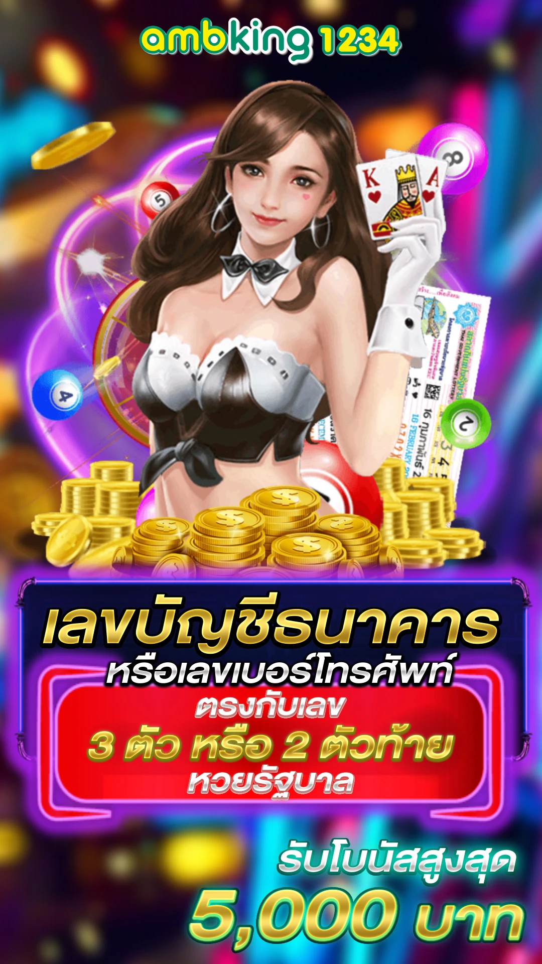 สมัครเอเย่นต์เว็บพนันฟรี - แบนเนอร์โปรโมชั่น