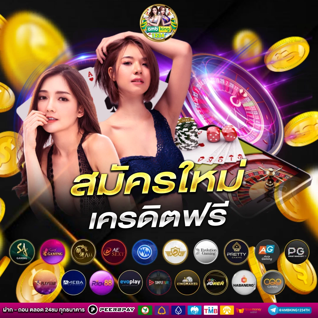 ออนสล็อต88 - แบนเนอร์โปรโมชั่น