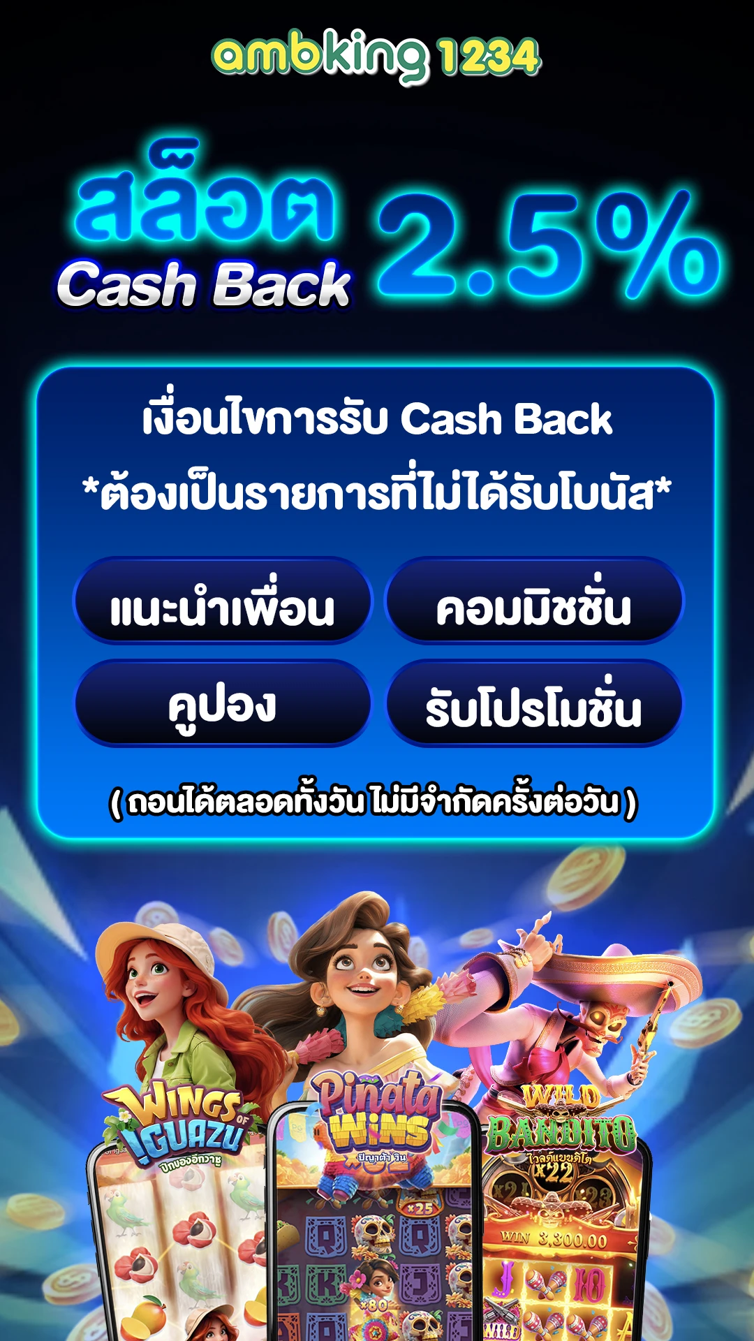 สล็อตเครดิตฟรีถอนได้จริง - แบนเนอร์โปรโมชั่น