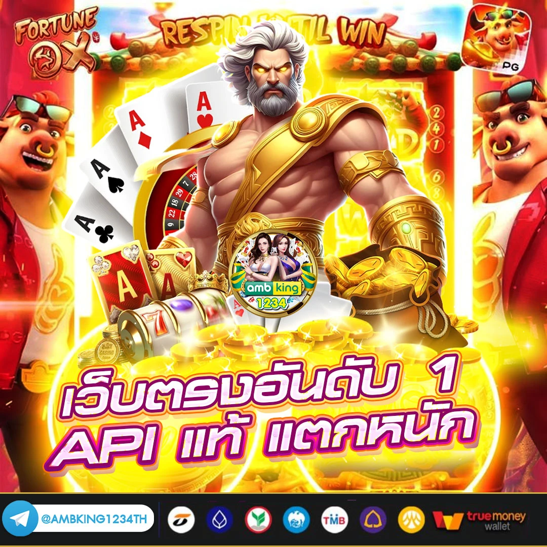 หาเว็บพนันออนไลน์ - แบนเนอร์โปรโมชั่น