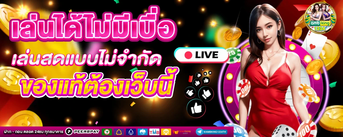 เกมสล็อต ออนไลน์ ได้เงินจริง เครดิตฟรี - แบนเนอร์โปรโมชั่น