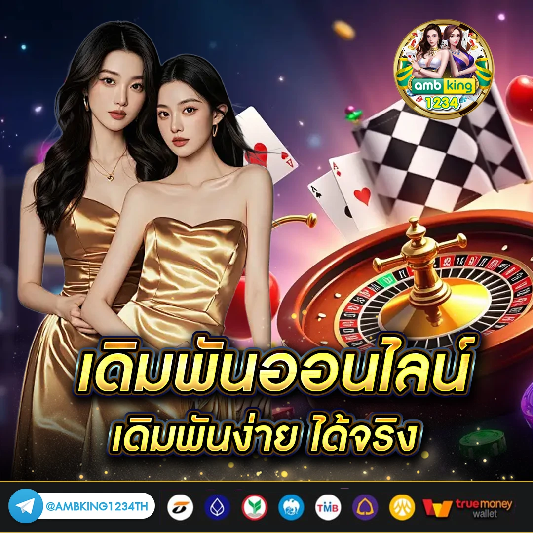 สล็อต 777 เครดิตฟรี ล่าสุด - แบนเนอร์โปรโมชั่น
