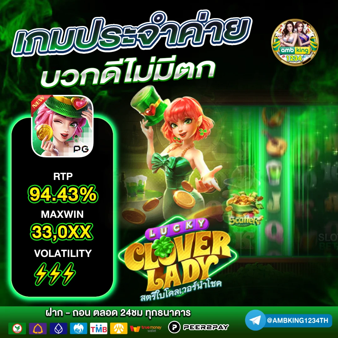 เว็บตรง+สล็อตฝากถอน+ไม่มี+ขั้นต่ำ+1+บาทก็+ถอนได้ - แบนเนอร์โปรโมชั่น