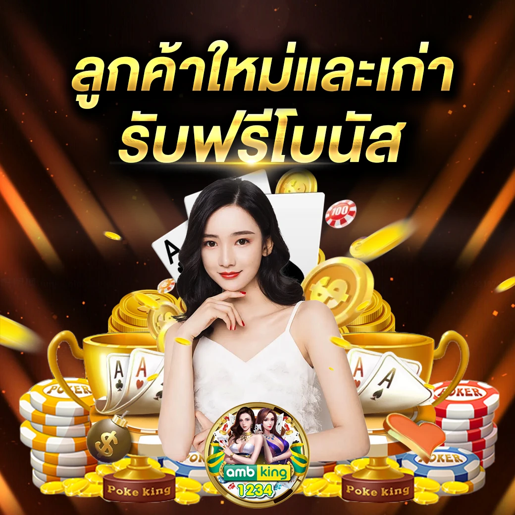 เว็บสล็อตฝากถอนออโต้ - แบนเนอร์โปรโมชั่น