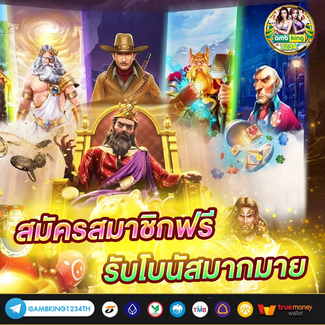 สล็อตpg ฝากถอนไม่มีขั้นต่ํา - แบนเนอร์โปรโมชั่น