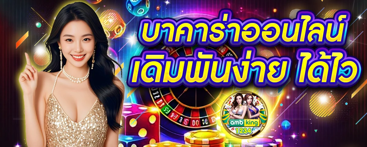 jili city slot เล่นผ่านเว็บ - แบนเนอร์โปรโมชั่น
