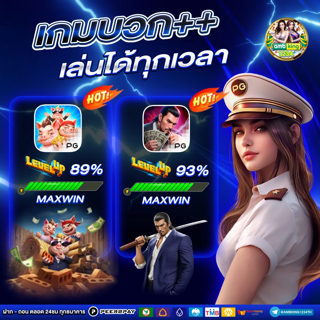 betสล็อต - แบนเนอร์โปรโมชั่น