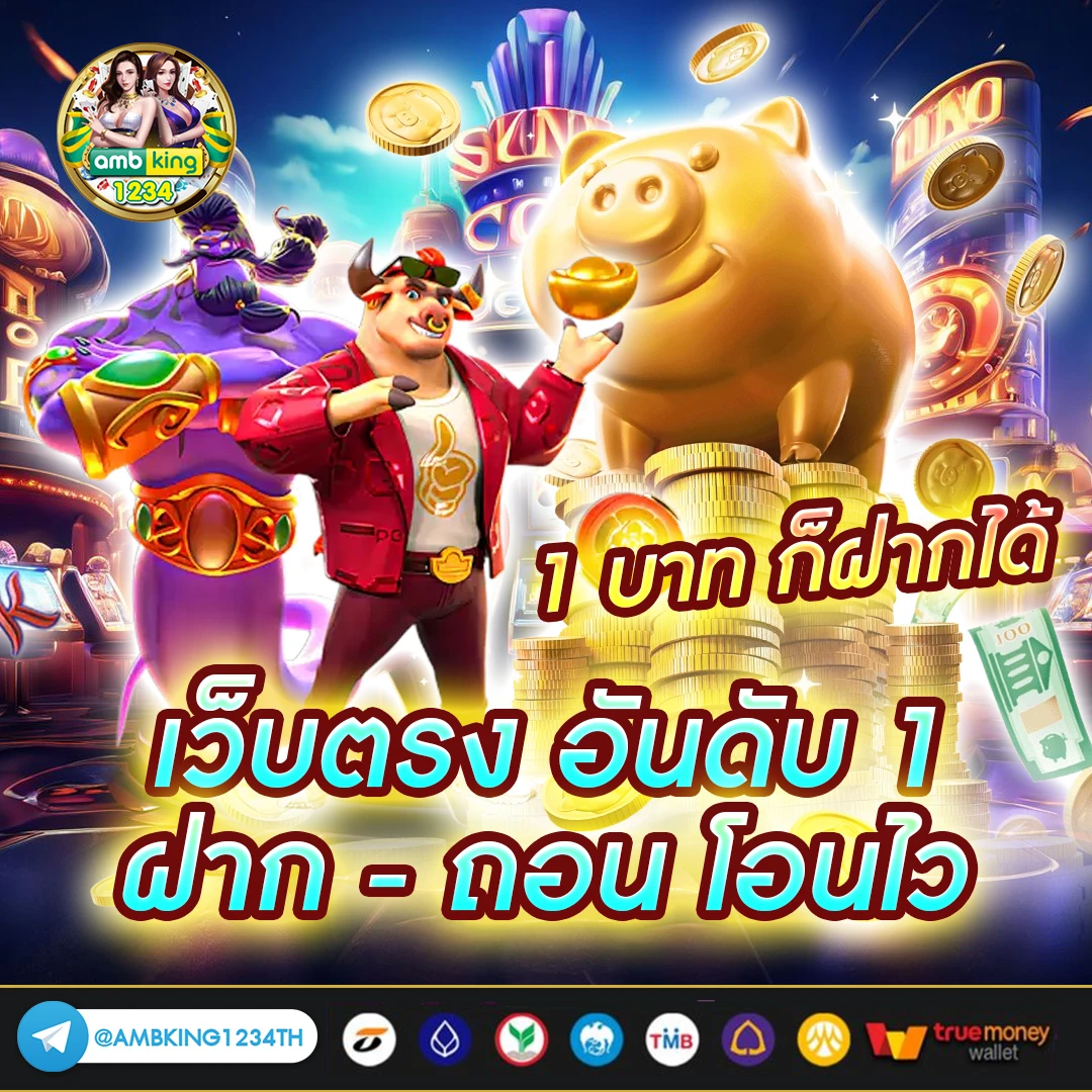 สล็อต เว็บตรงแตกง่าย - แบนเนอร์โปรโมชั่น