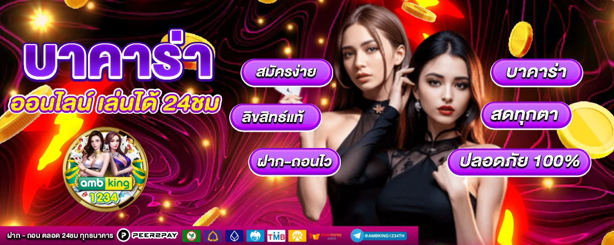 เว็บ 88 สล็อต - แบนเนอร์โปรโมชั่น