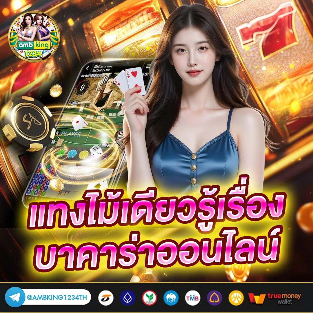 สล็อตทดลองทุกค่าย - แบนเนอร์โปรโมชั่น