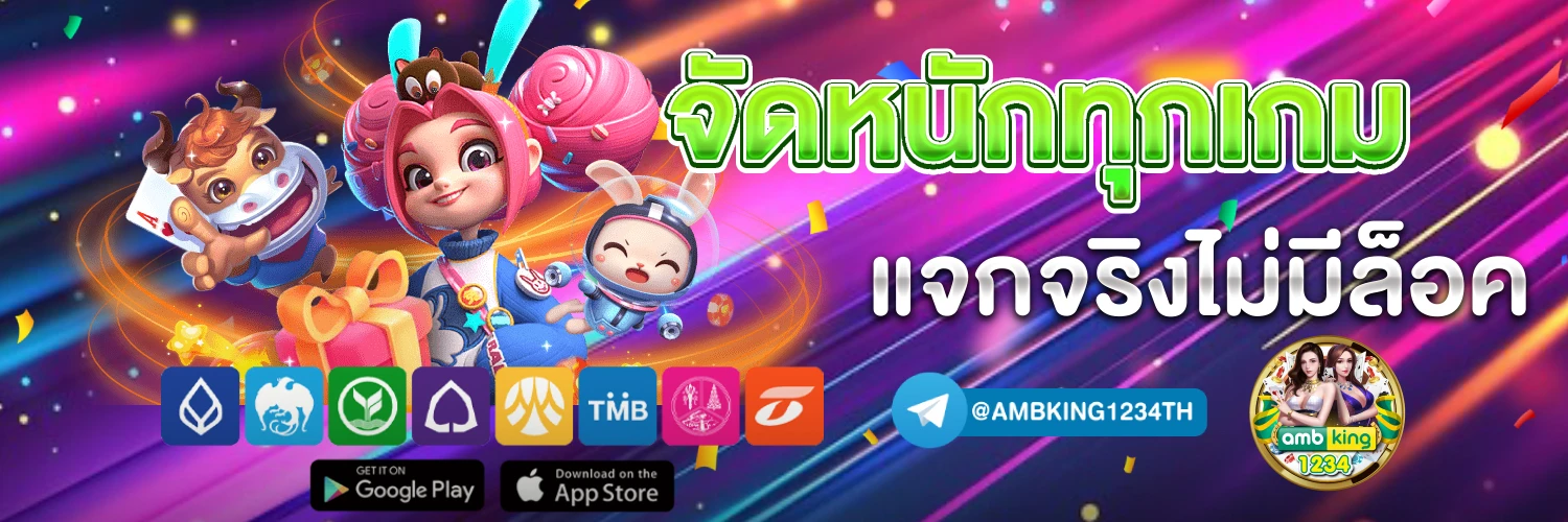 เว็บคาสิโน ที่ดีที่สุด - แบนเนอร์โปรโมชั่น