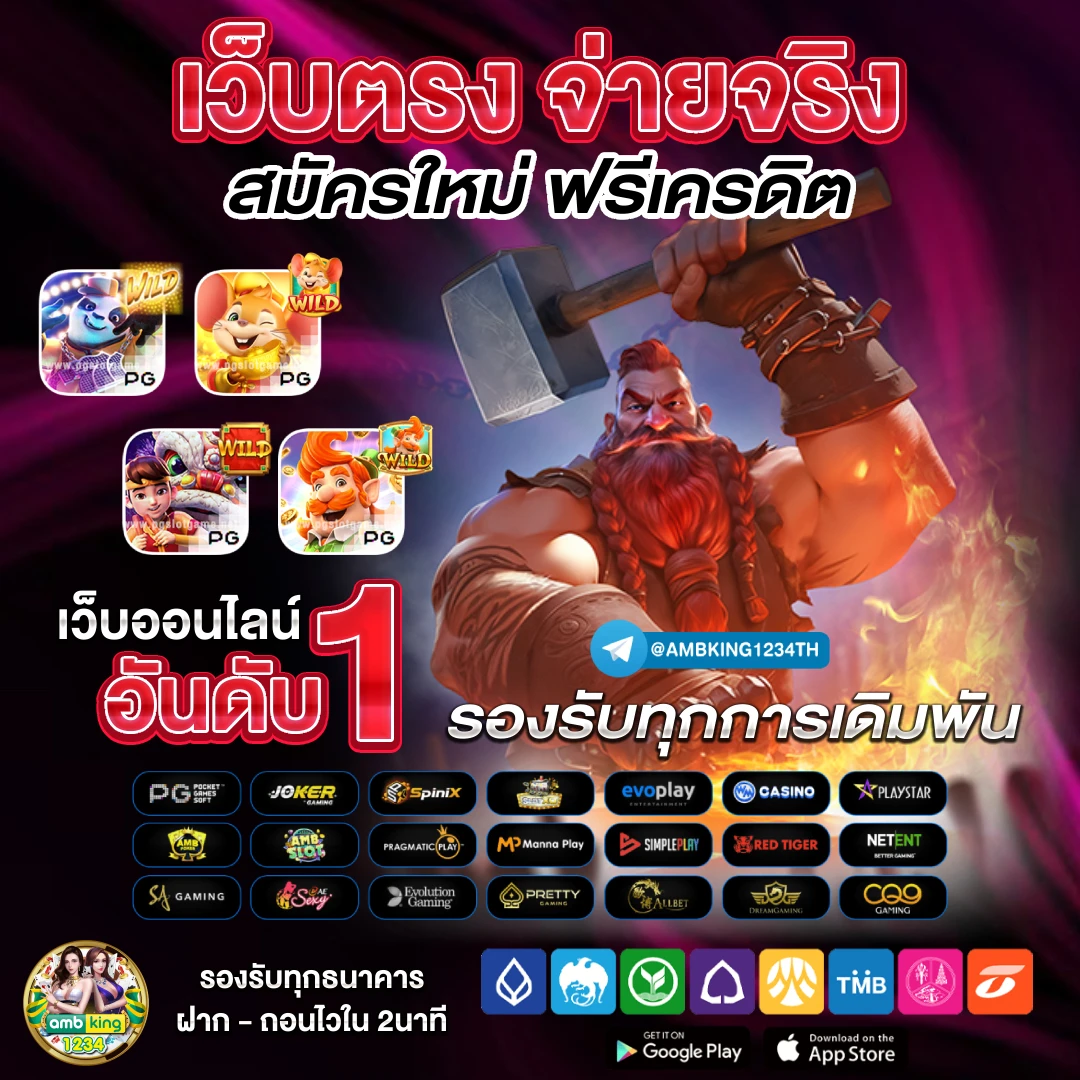 สล็อตpg ทรูวอลเล็ต - แบนเนอร์โปรโมชั่น