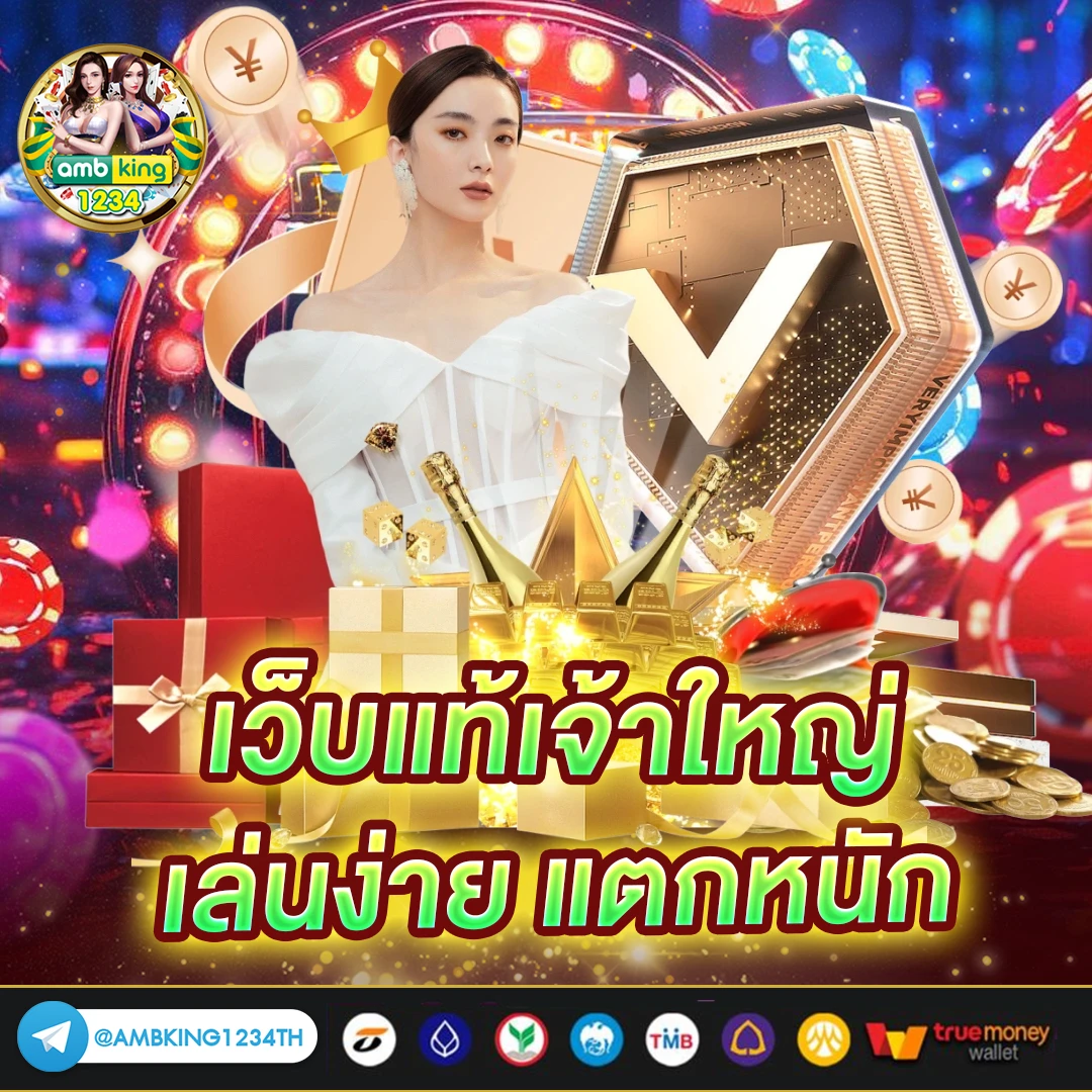 สล็อตเว็บใหม่แตกง่าย - แบนเนอร์โปรโมชั่น