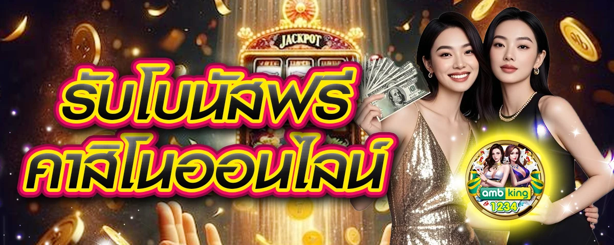 สล็อตวอเลทเว็บตรง789 - แบนเนอร์โปรโมชั่น