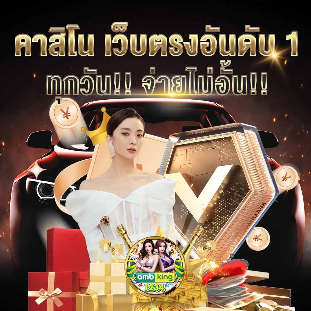 เว็บไซต์ สล็อต - แบนเนอร์โปรโมชั่น