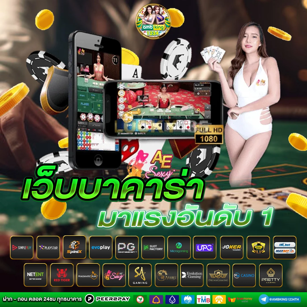 สล็อตเครดิตฟรีได้จริง - แบนเนอร์โปรโมชั่น