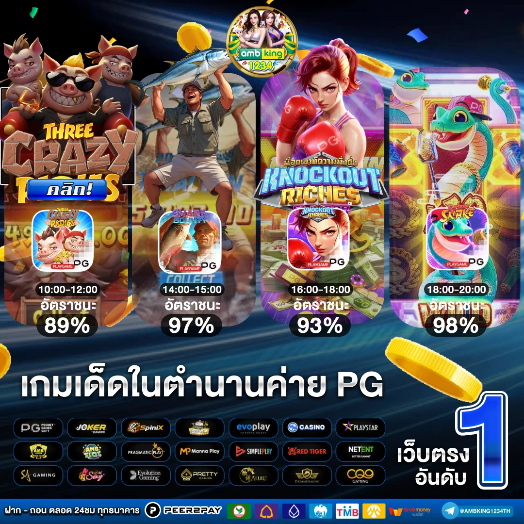 เว็บสล็อตฝากถอนไม่มีขั้นต่ํา wallet - แบนเนอร์โปรโมชั่น